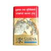 Surya Light Cigarette Packet by Hunger End