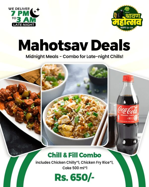 Chill and Fill Combo- Shrawan Offers