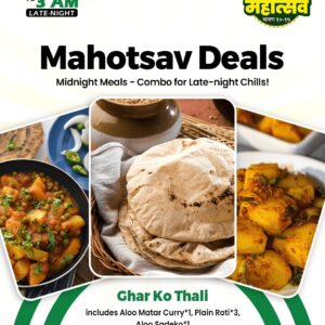 Ghar ko Thali
