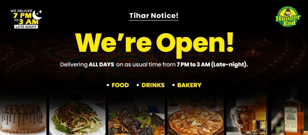 Open in Tihar